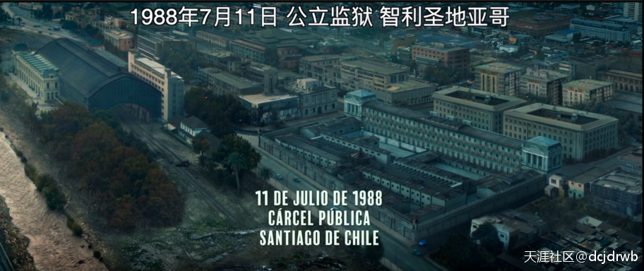 智利版“肖申克的救赎”，刺激极了--《越狱协议》