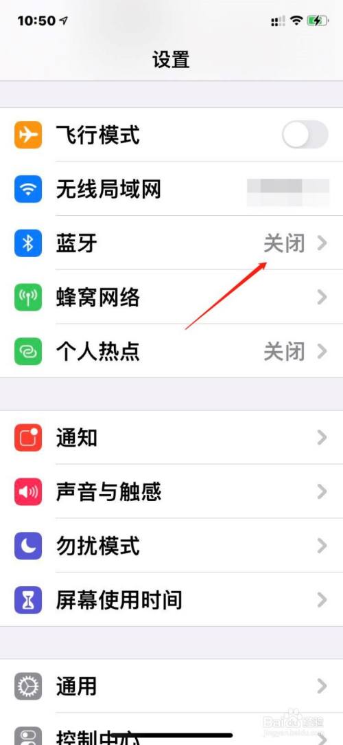 鹿泉区苹果手机设备北京苹果手机维修点查询