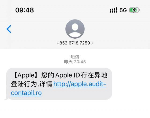 苹果没有id怎么版:反诈丨提醒！所有iPhone用户注意