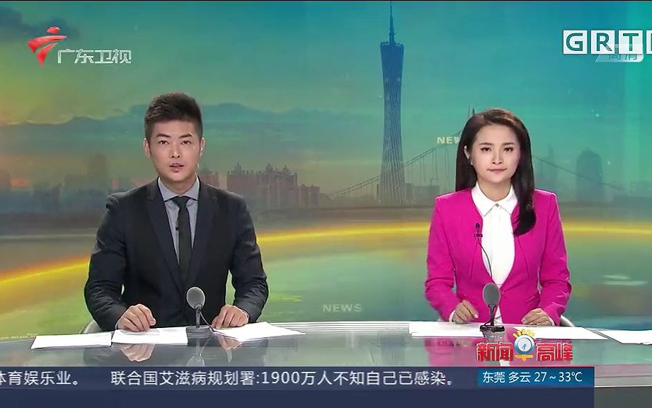 广东省权威新闻客户端揭阳微信群有害言论警示教育通报