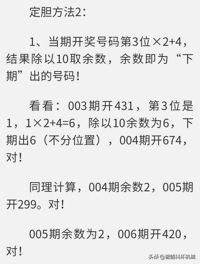 福彩新闻客户端三d开奖号码3d传奇电脑版手机三端互通版